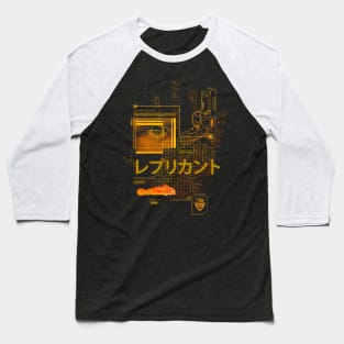 replicant Baseball T-Shirt